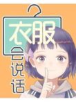 Cover 60883