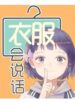 Cover 60883