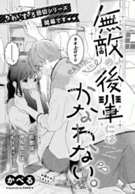 Cover 60885