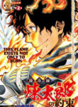 Cover 60889