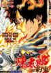 Cover 60889