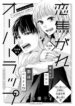 Cover 60891