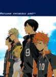 Cover 60909