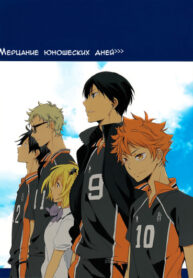 Cover 60909
