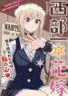 Cover 60911