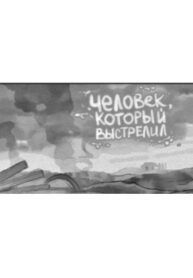 Cover 60919