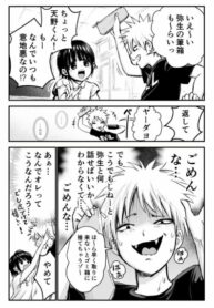 Cover 60921