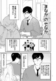 Cover 60927