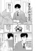 Cover 60927