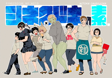 Cover 60929