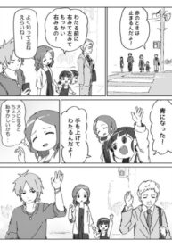 Cover 60931