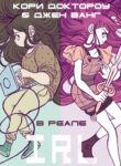Cover 60935