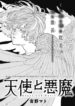Cover 60937