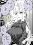 Cover 60951