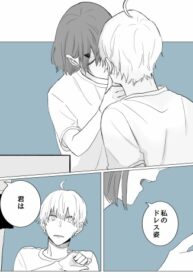 Cover 60953