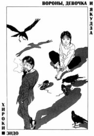 Cover 60983