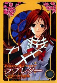 Cover 60987
