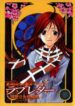 Cover 60987