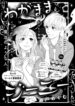 Cover 60997