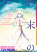 Cover 60999