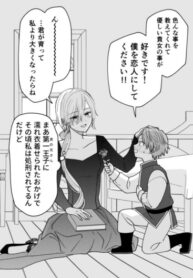 Cover 61015