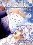 Cover 61019