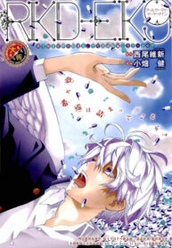 Cover 61019