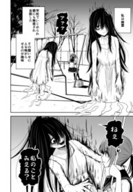 Cover 61027