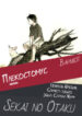 Cover 61035