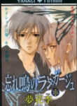 Cover 61039