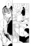 Cover 61047