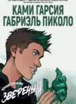 Cover 61049
