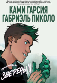 Cover 61049