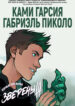 Cover 61049