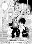 Cover 61051