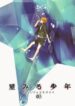 Cover 61059