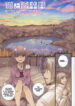 Cover 61063