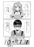 Cover 61069