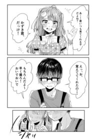 Cover 61069