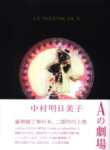 Cover 61074