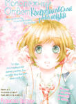 Cover 61093