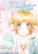 Cover 61093