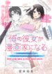 Cover 61095