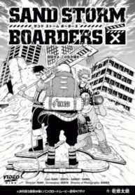 Cover 61097