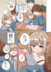 Cover 61105