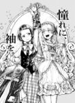 Cover 61121