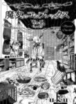 Cover 61127