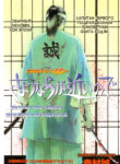 Cover 61131