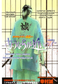 Cover 61131