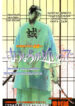 Cover 61131